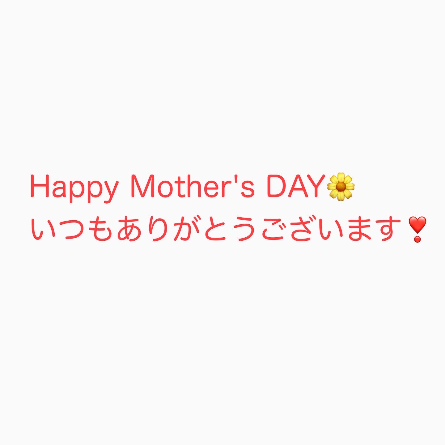 Happy Mother’s Daypage-visual Happy Mother’s Dayビジュアル